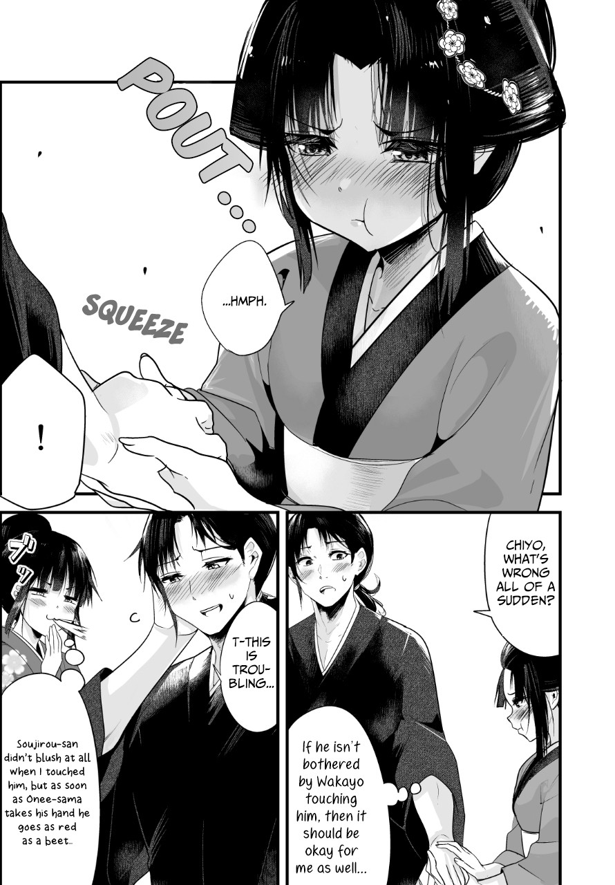 My New Wife Is Forcing Herself to Smile Chapter 6 page 4 - Chapter 6