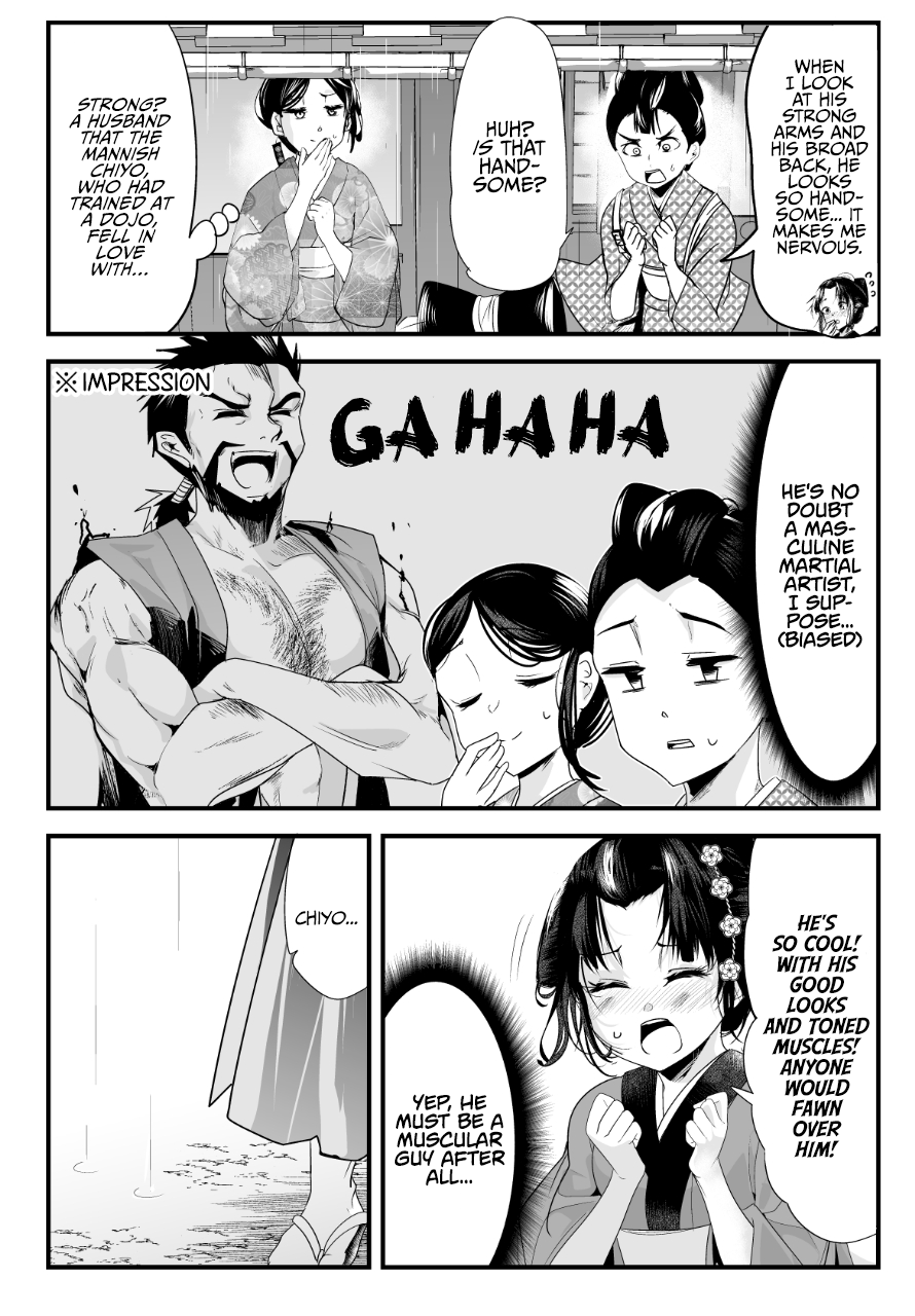 My New Wife Is Forcing Herself to Smile Chapter 60 page 3 - Chapter 60