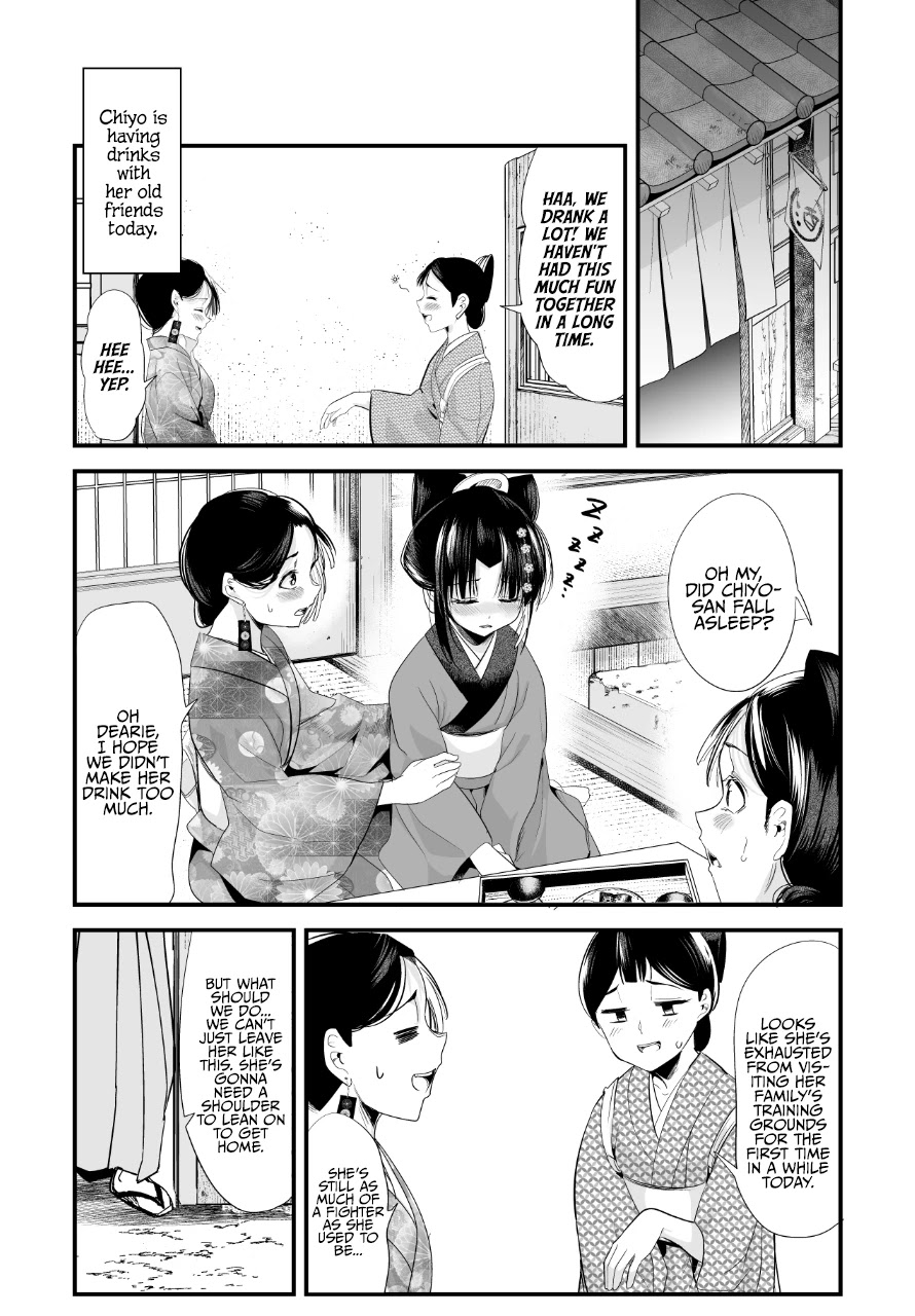 My New Wife Is Forcing Herself to Smile Chapter 62 page 1 - Chapter 62