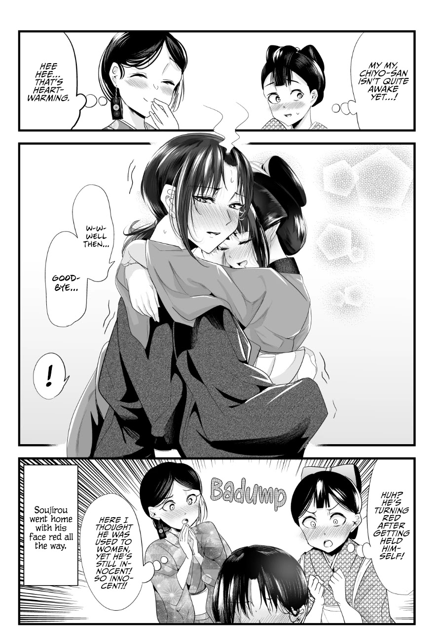 My New Wife Is Forcing Herself to Smile Chapter 62 page 4 - Chapter 62