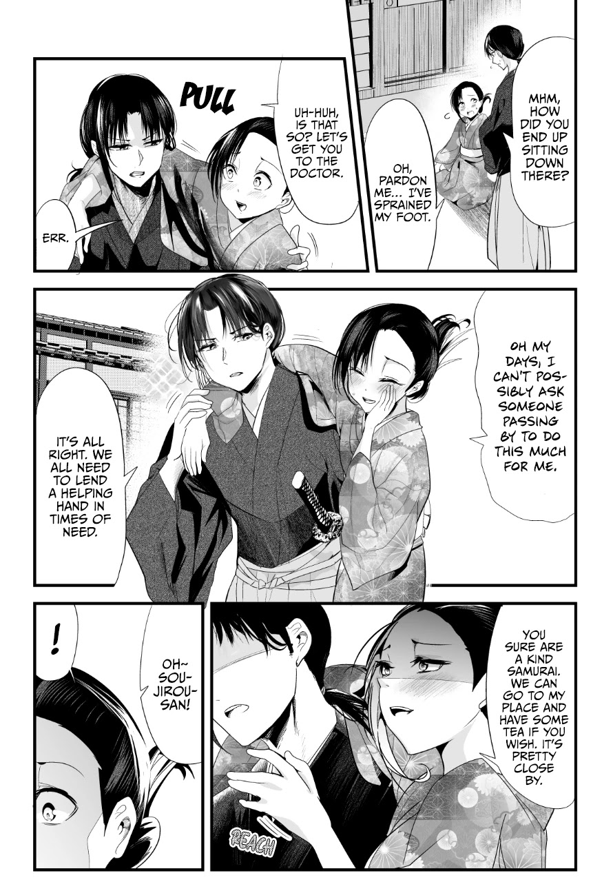 My New Wife Is Forcing Herself to Smile Chapter 63 page 1 - Chapter 63
