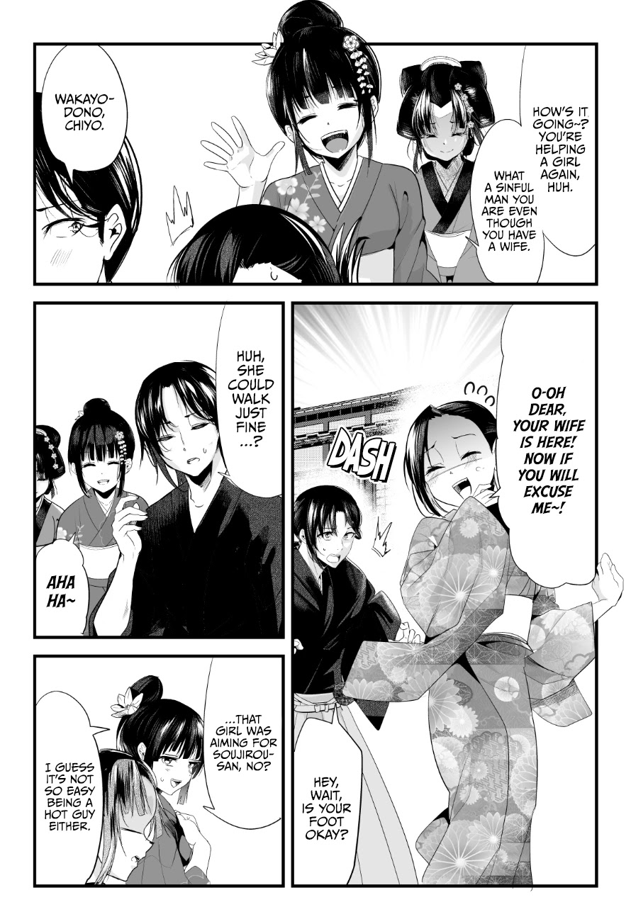 My New Wife Is Forcing Herself to Smile Chapter 63 page 2 - Chapter 63