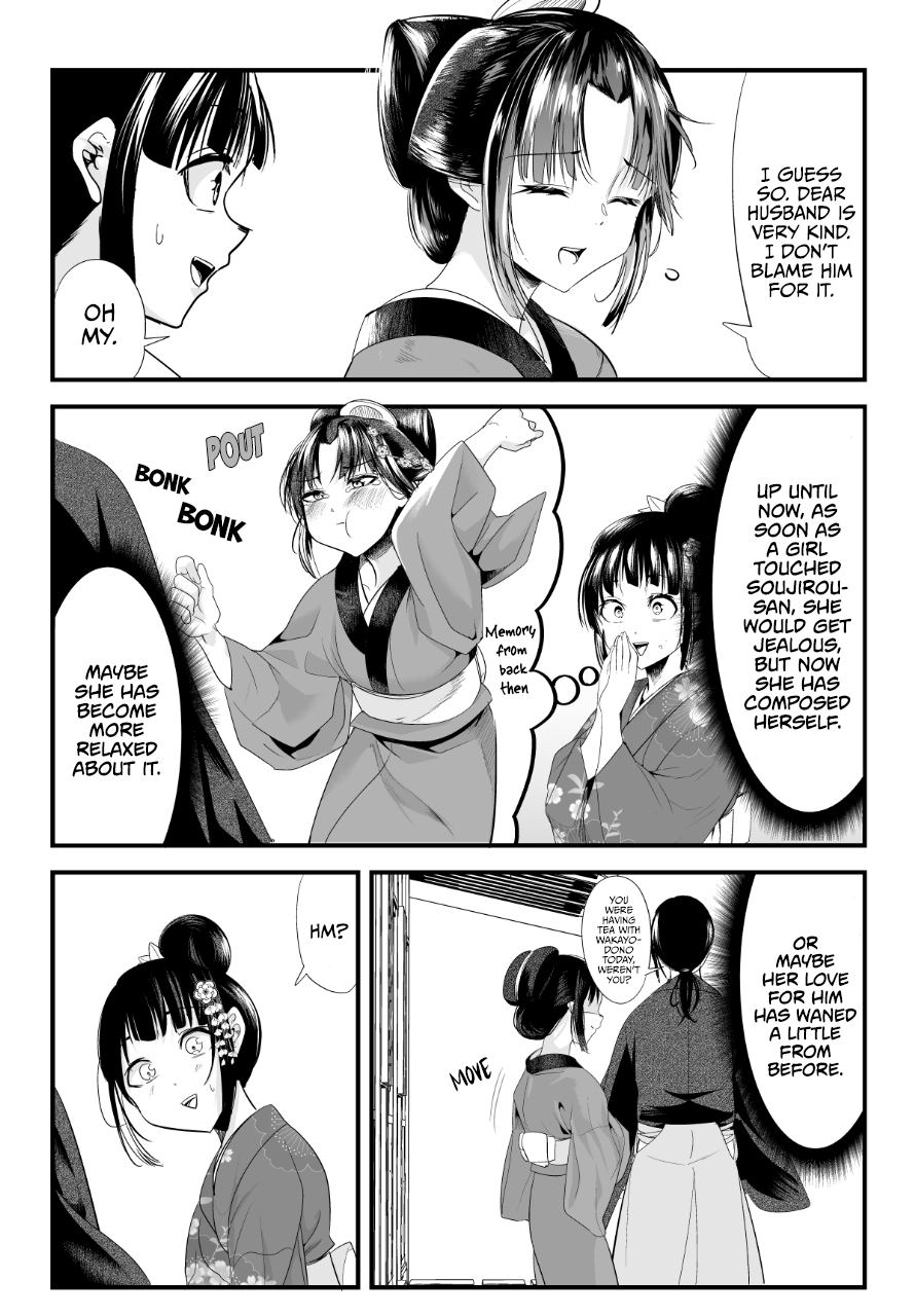 My New Wife Is Forcing Herself to Smile Chapter 63 page 3 - Chapter 63