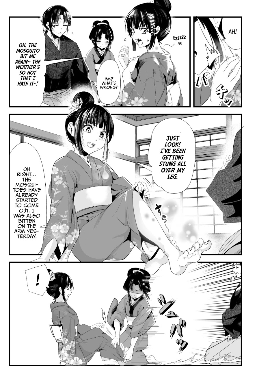 My New Wife Is Forcing Herself to Smile Chapter 64 page 1 - Chapter 64