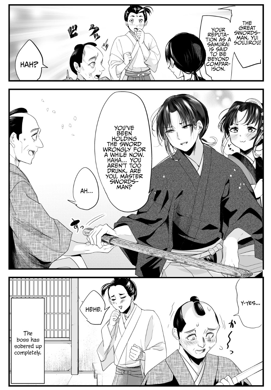 My New Wife Is Forcing Herself to Smile Chapter 65 page 4 - Chapter 65