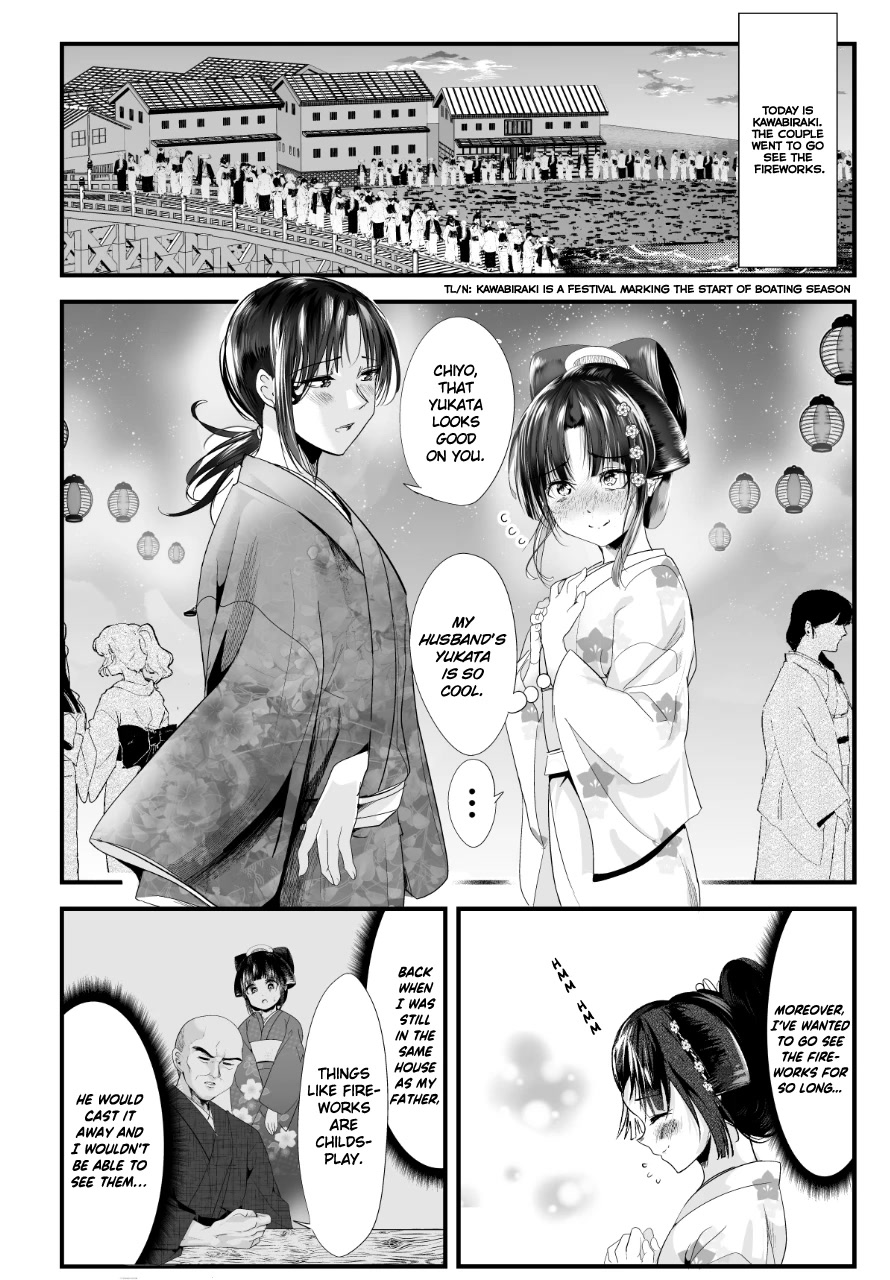 My New Wife Is Forcing Herself to Smile Chapter 68 page 1 - Chapter 68