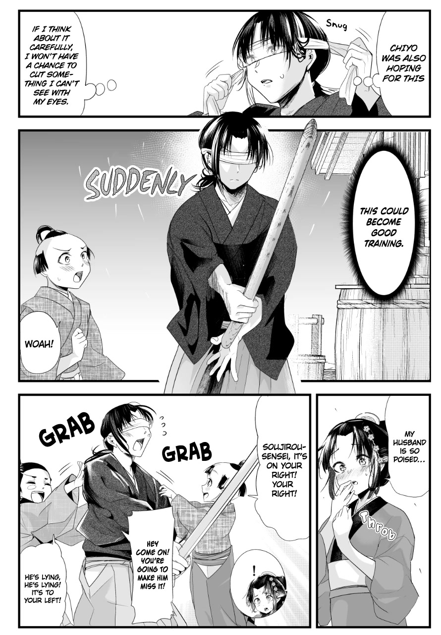 My New Wife Is Forcing Herself to Smile Chapter 69 page 2 - Chapter 69
