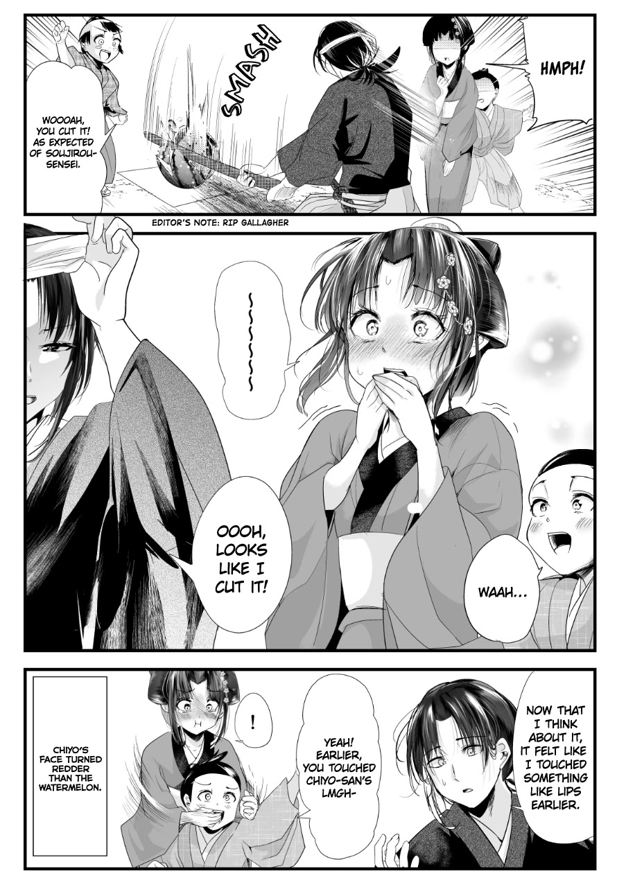 My New Wife Is Forcing Herself to Smile Chapter 69 page 4 - Chapter 69