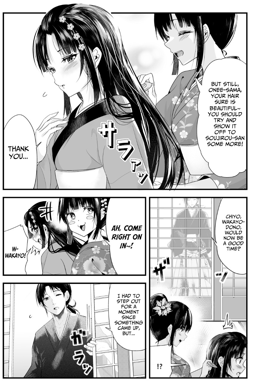 My New Wife Is Forcing Herself to Smile Chapter 7 page 2 - Chapter 7