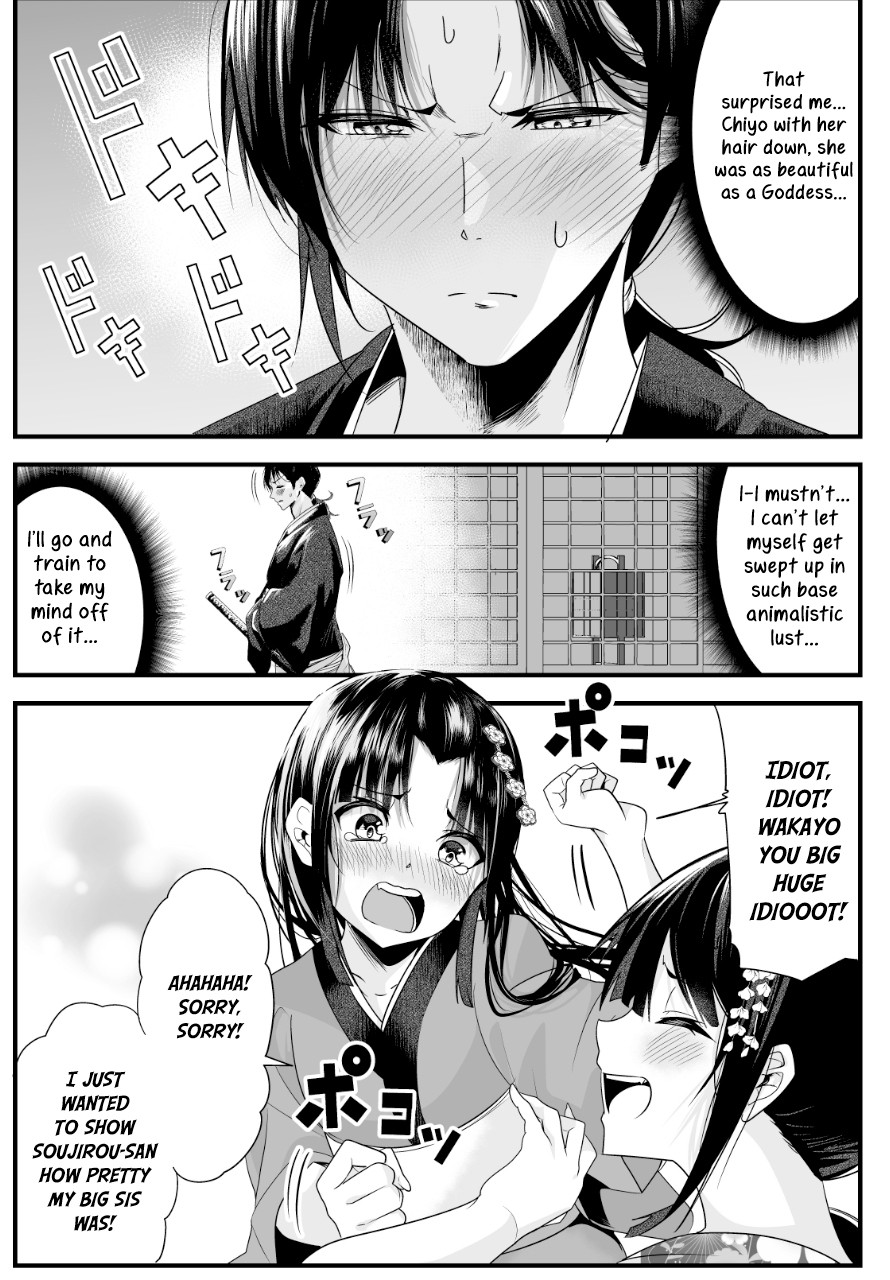 My New Wife Is Forcing Herself to Smile Chapter 7 page 4 - Chapter 7
