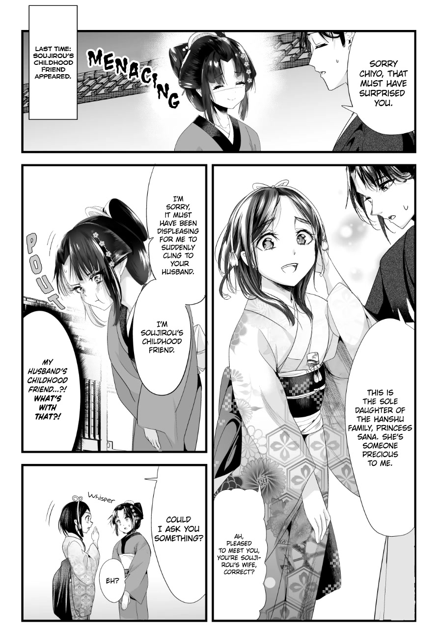 My New Wife Is Forcing Herself to Smile Chapter 71 page 1 - Chapter 71