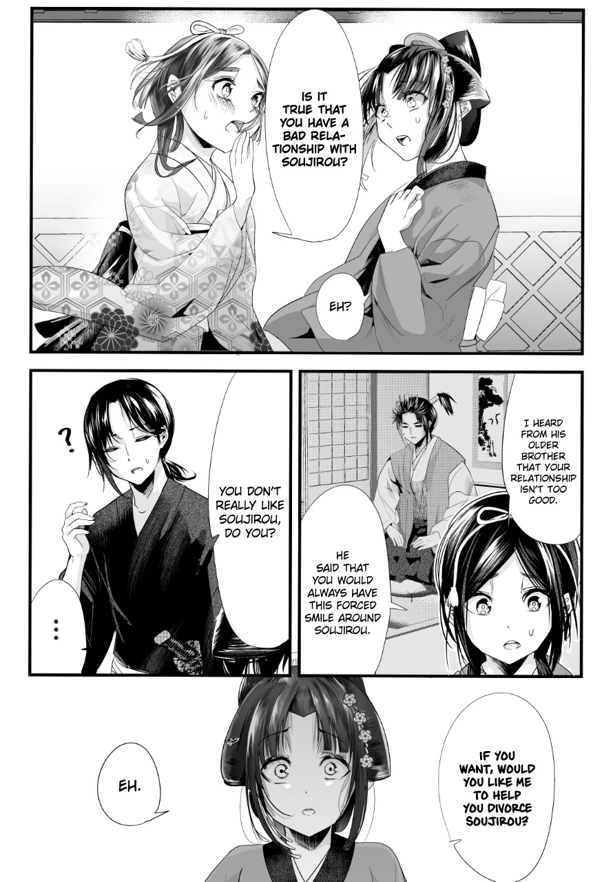 My New Wife Is Forcing Herself to Smile Chapter 71 page 2 - Chapter 71