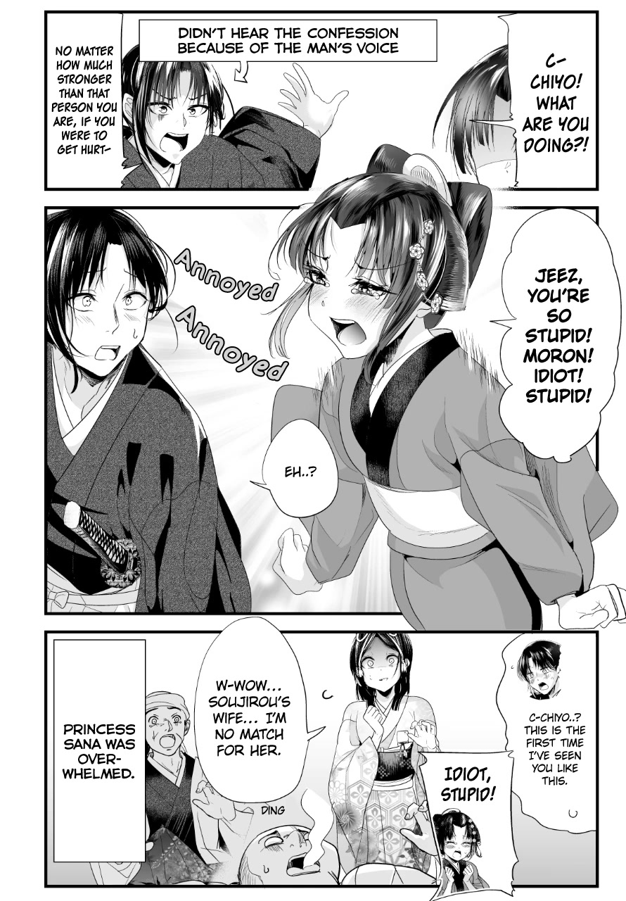 My New Wife Is Forcing Herself to Smile Chapter 71 page 6 - Chapter 71