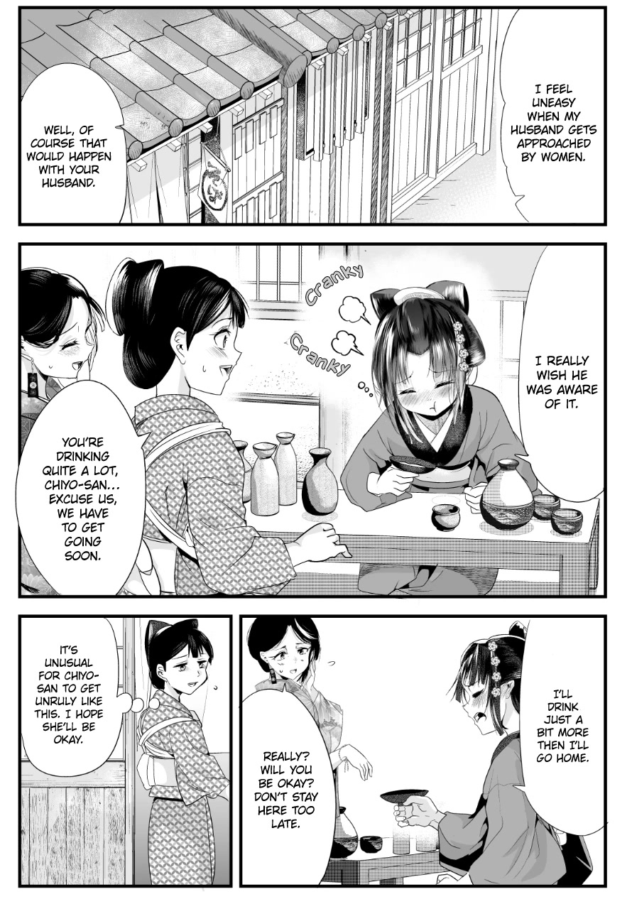 My New Wife Is Forcing Herself to Smile Chapter 72 page 1 - Chapter 72