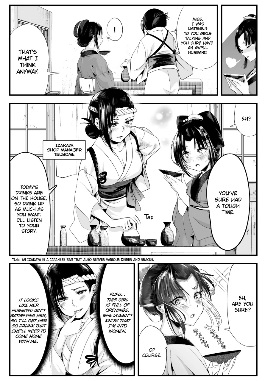 My New Wife Is Forcing Herself to Smile Chapter 72 page 2 - Chapter 72