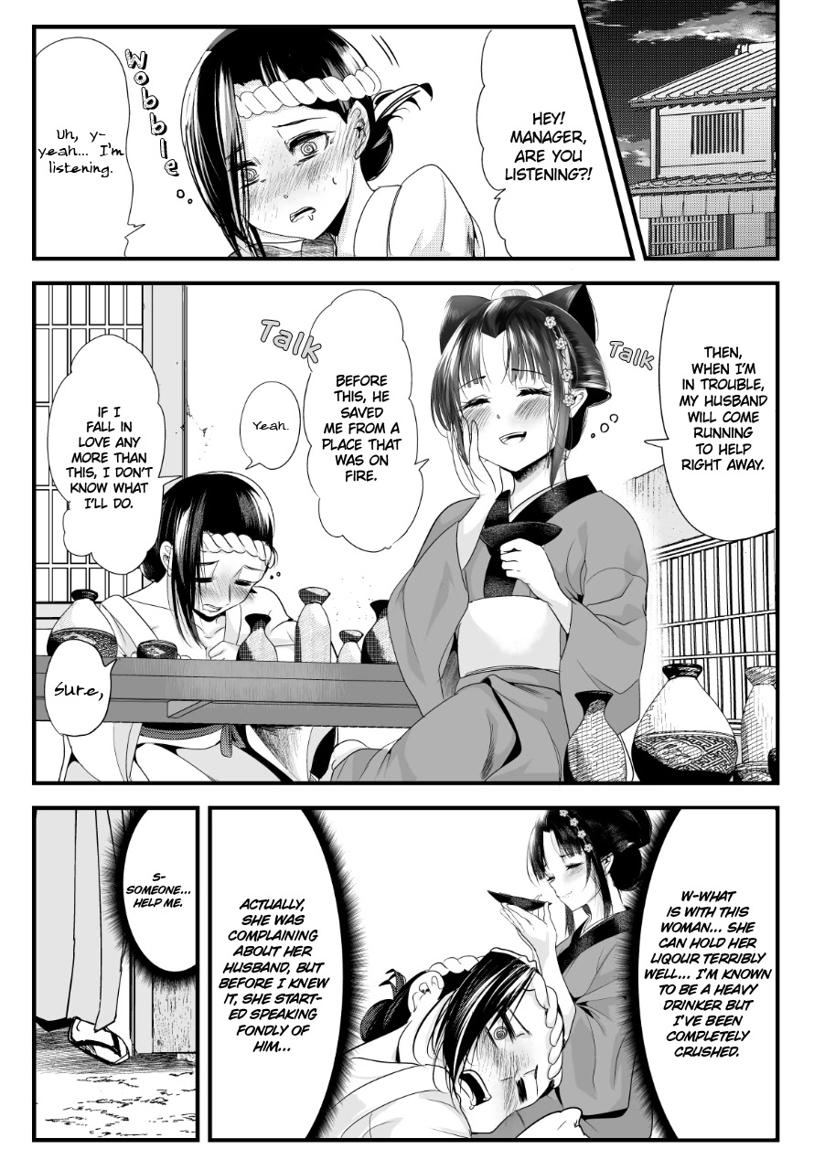 My New Wife Is Forcing Herself to Smile Chapter 72 page 3 - Chapter 72