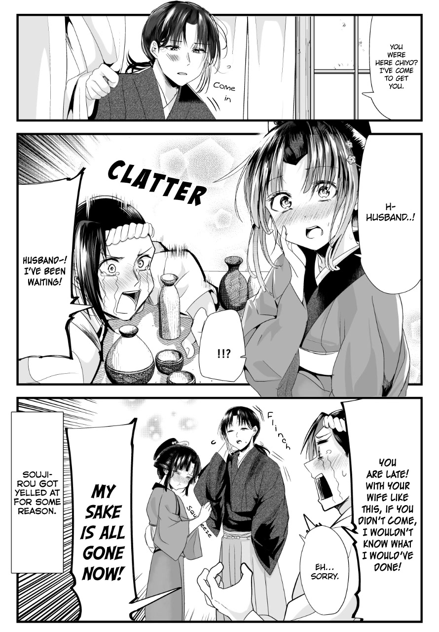 My New Wife Is Forcing Herself to Smile Chapter 72 page 4 - Chapter 72