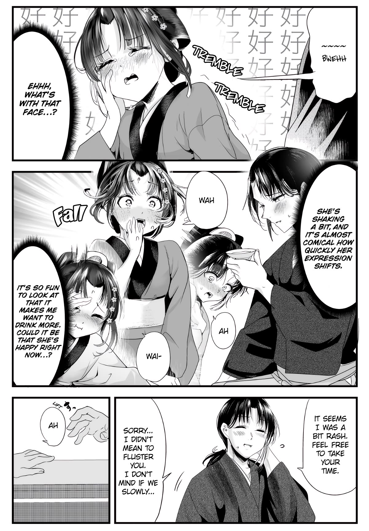 My New Wife Is Forcing Herself to Smile Chapter 73.2 page 3 - Chapter 73.2