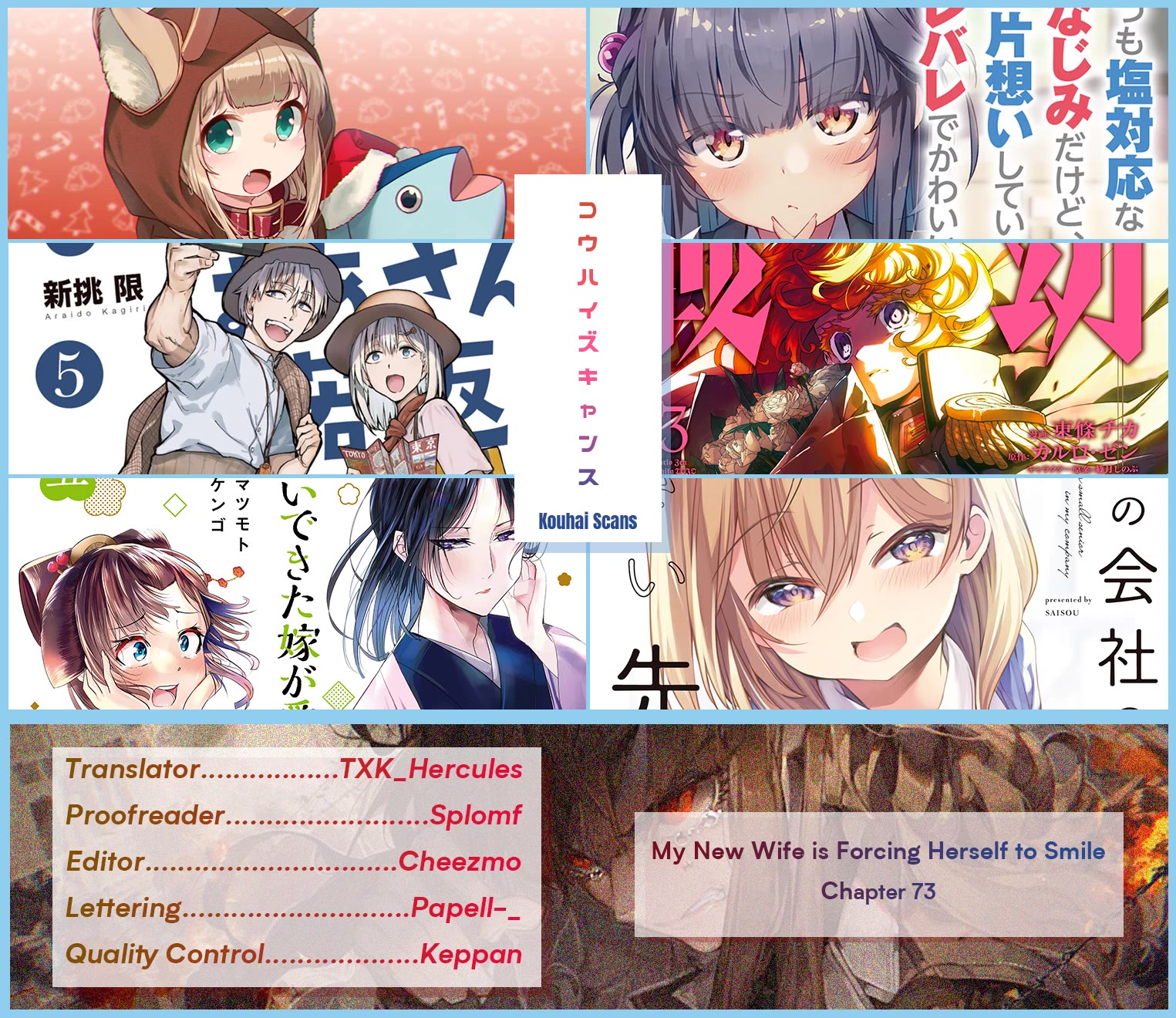 My New Wife Is Forcing Herself to Smile Chapter 73.2 page 6 - Chapter 73.2