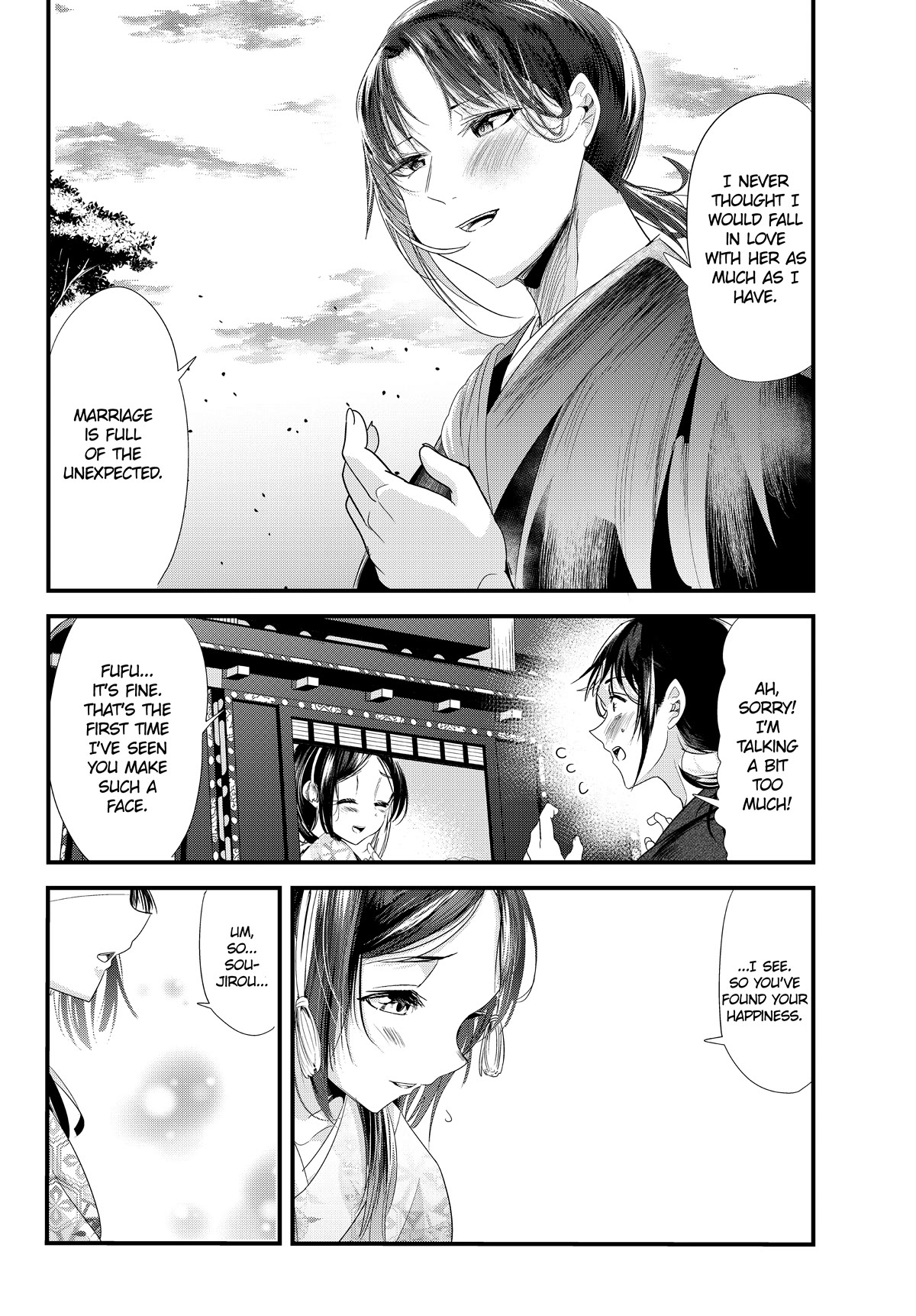My New Wife Is Forcing Herself to Smile Chapter 73 page 12 - Chapter 73