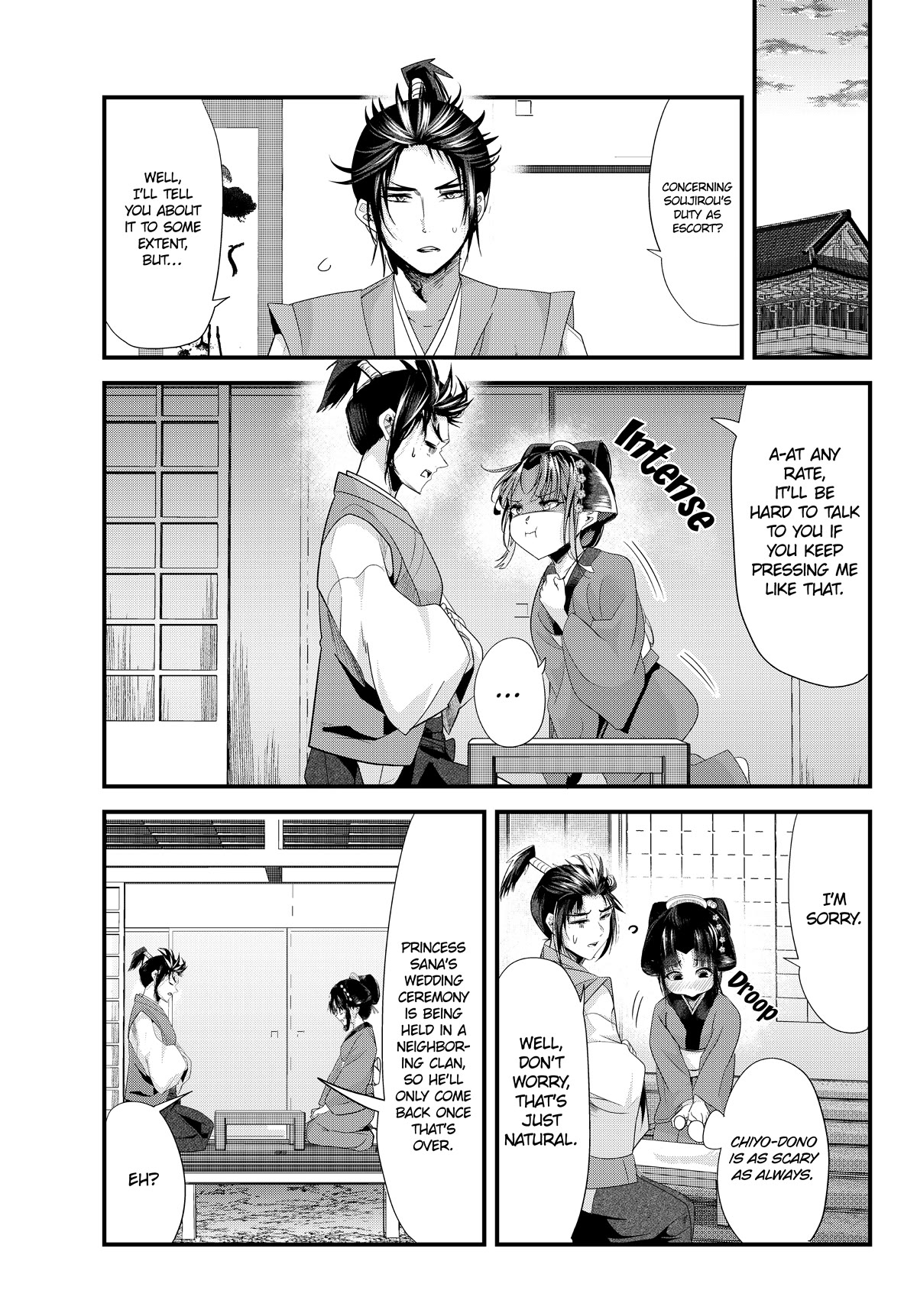My New Wife Is Forcing Herself to Smile Chapter 73 page 17 - Chapter 73