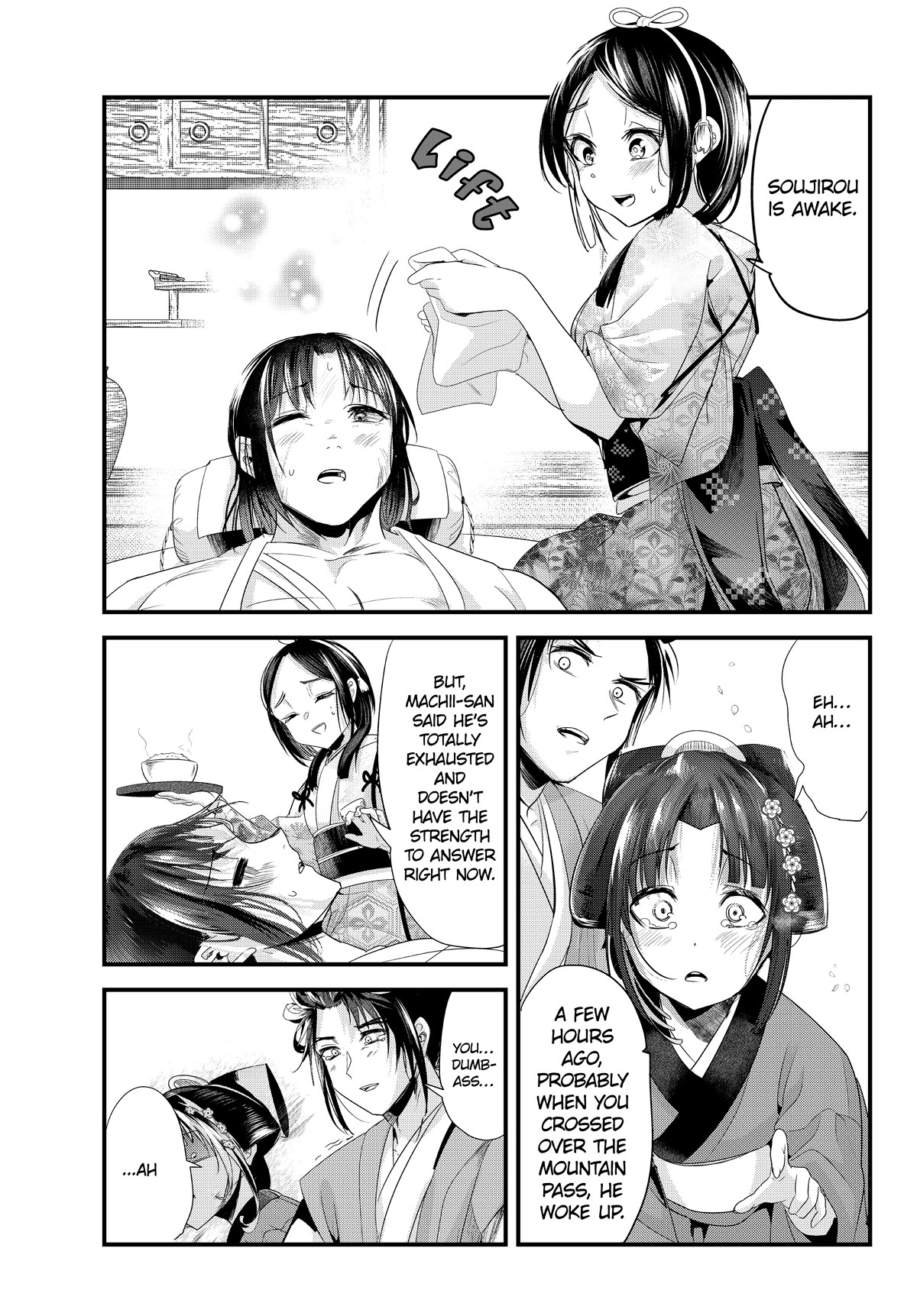My New Wife Is Forcing Herself to Smile Chapter 73 page 32 - Chapter 73