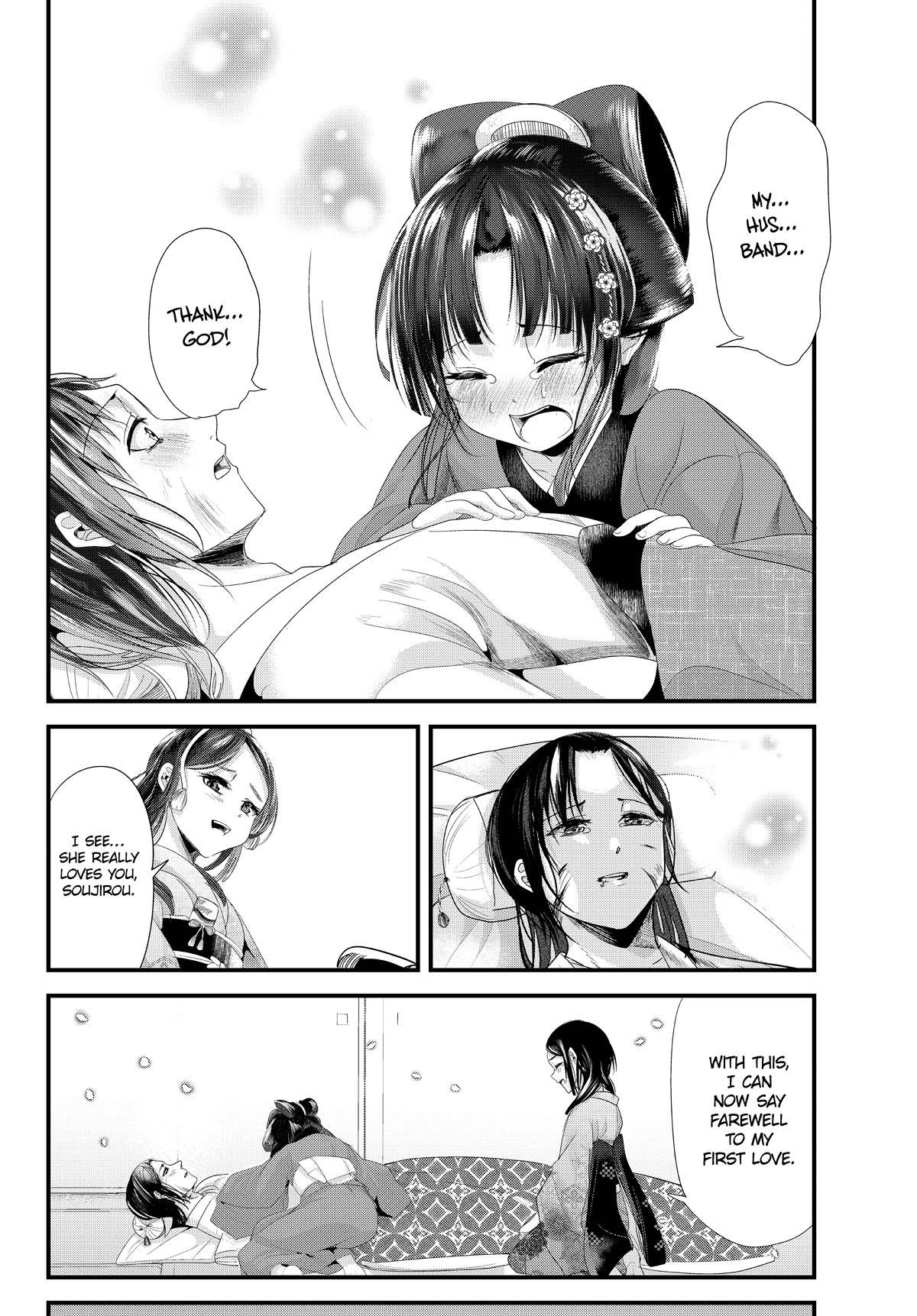 My New Wife Is Forcing Herself to Smile Chapter 73 page 33 - Chapter 73