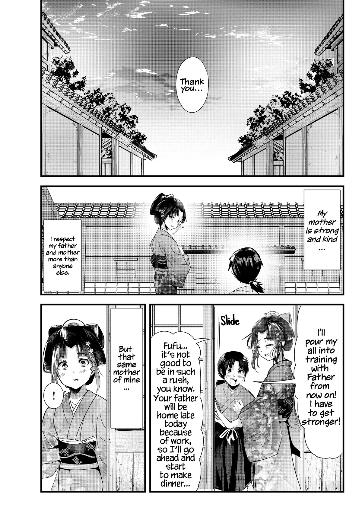 My New Wife Is Forcing Herself to Smile Chapter 74 page 11 - Chapter 74: My New Wife Is Forcing Herself to Smile (Final Chapter)