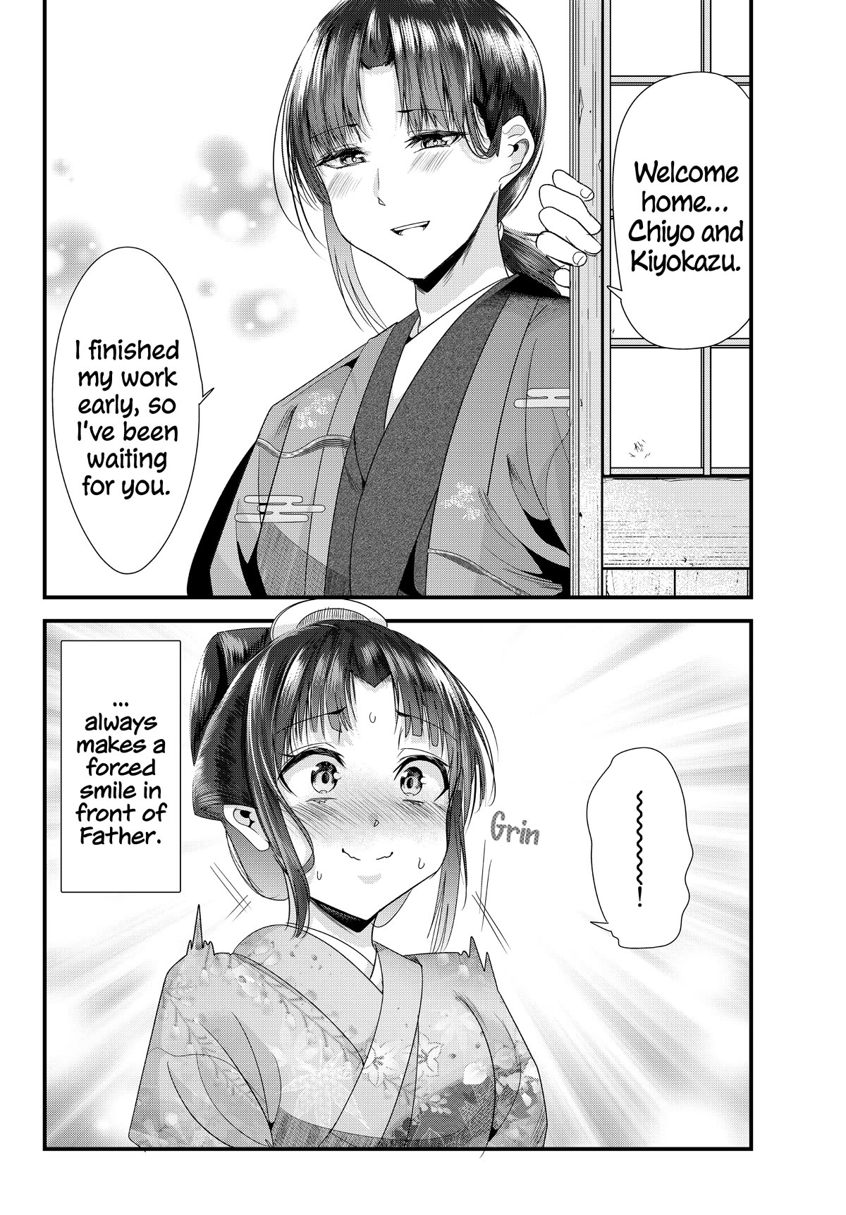 My New Wife Is Forcing Herself to Smile Chapter 74 page 12 - Chapter 74: My New Wife Is Forcing Herself to Smile (Final Chapter)