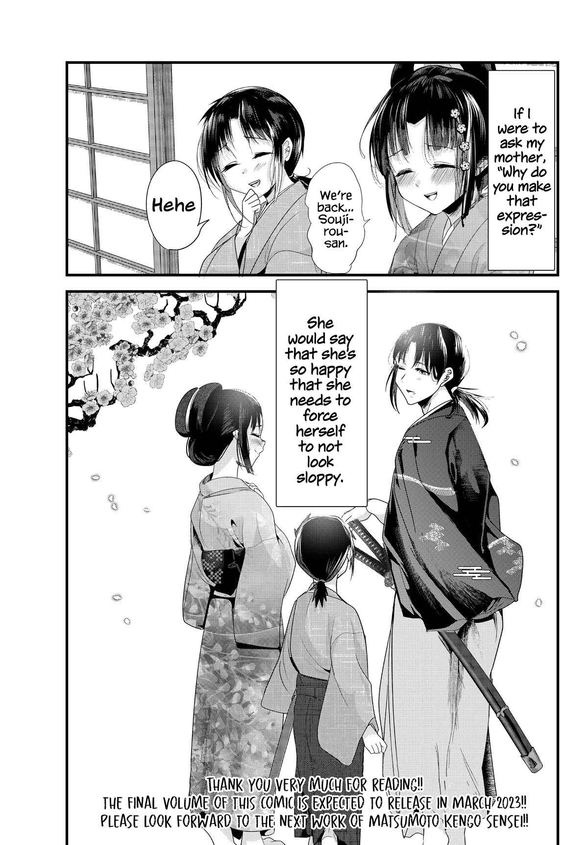 My New Wife Is Forcing Herself to Smile Chapter 74 page 13 - Chapter 74: My New Wife Is Forcing Herself to Smile (Final Chapter)
