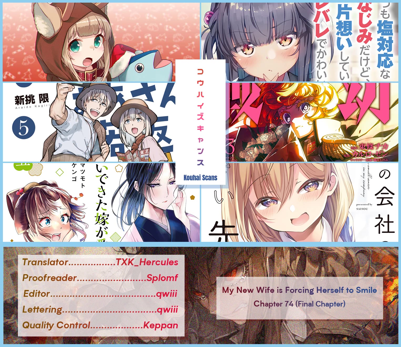 My New Wife Is Forcing Herself to Smile Chapter 74 page 14 - Chapter 74: My New Wife Is Forcing Herself to Smile (Final Chapter)