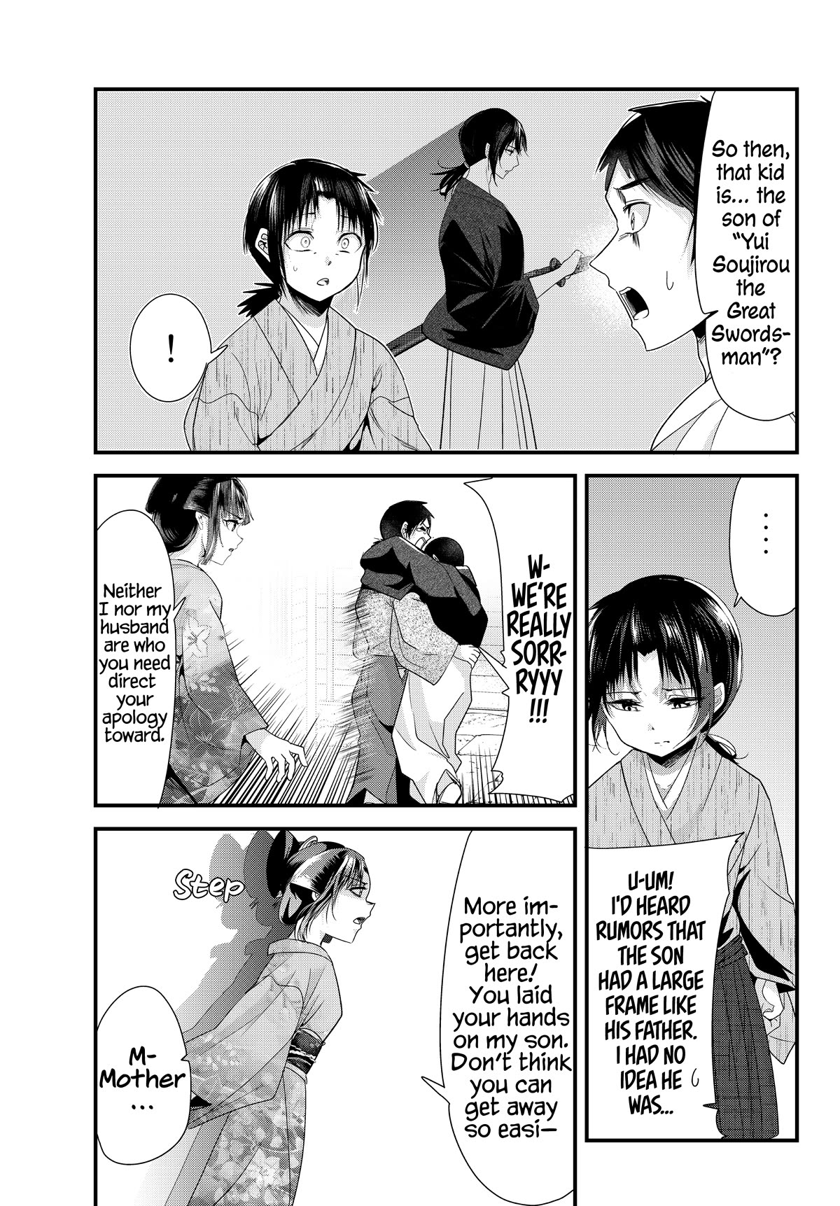 My New Wife Is Forcing Herself to Smile Chapter 74 page 7 - Chapter 74: My New Wife Is Forcing Herself to Smile (Final Chapter)