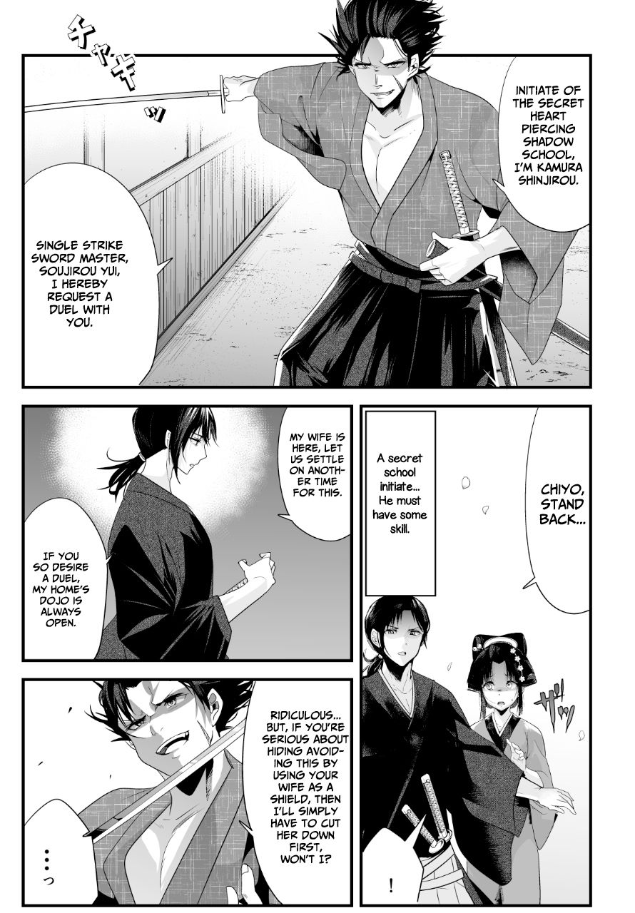 My New Wife Is Forcing Herself to Smile Chapter 8 page 2 - Chapter 8