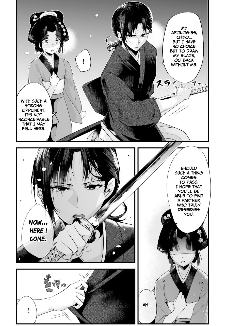 My New Wife Is Forcing Herself to Smile Chapter 8 page 3 - Chapter 8