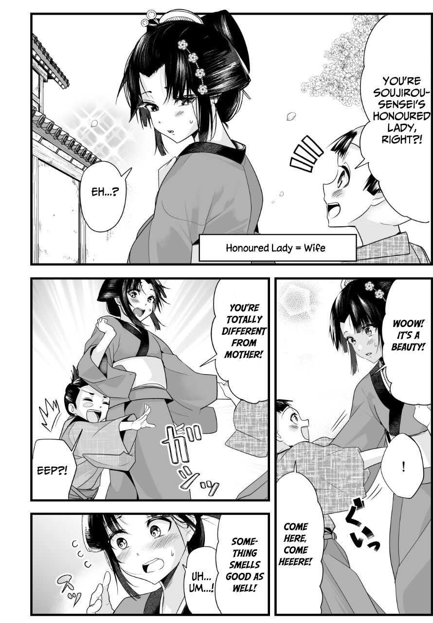 My New Wife Is Forcing Herself to Smile Chapter 9 page 2 - Chapter 9