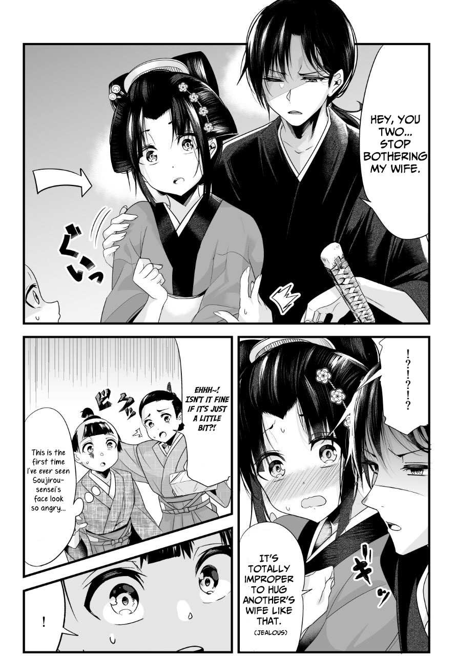 My New Wife Is Forcing Herself to Smile Chapter 9 page 3 - Chapter 9