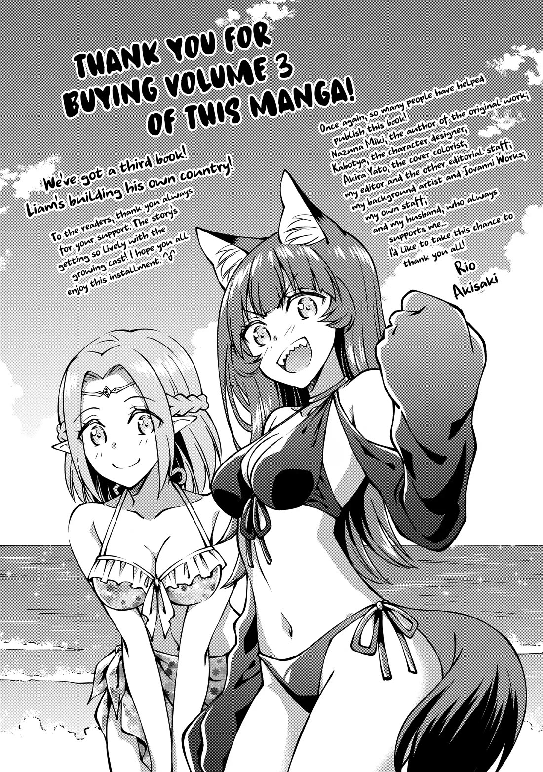 My Noble Family Is Headed for Ruin, so I May as Well Study Magic in My Free Time Chapter 17 page 31 - Chapter 17