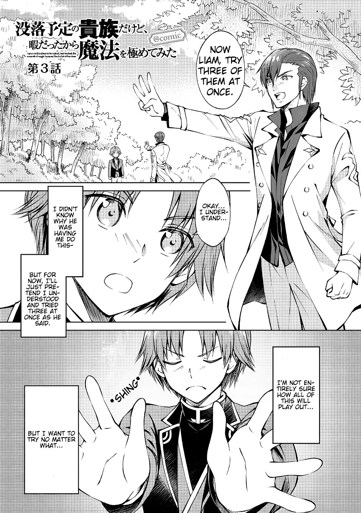 My Noble Family Is Headed for Ruin, so I May as Well Study Magic in My Free Time Chapter 3 page 2 - Chapter 3