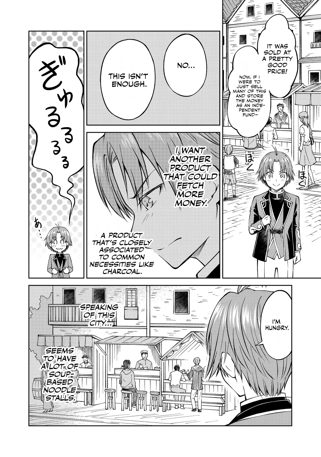 My Noble Family Is Headed for Ruin, so I May as Well Study Magic in My Free Time Chapter 4 page 15 - Chapter 4