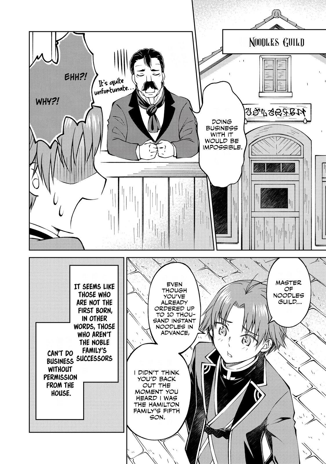 My Noble Family Is Headed for Ruin, so I May as Well Study Magic in My Free Time Chapter 4 page 21 - Chapter 4