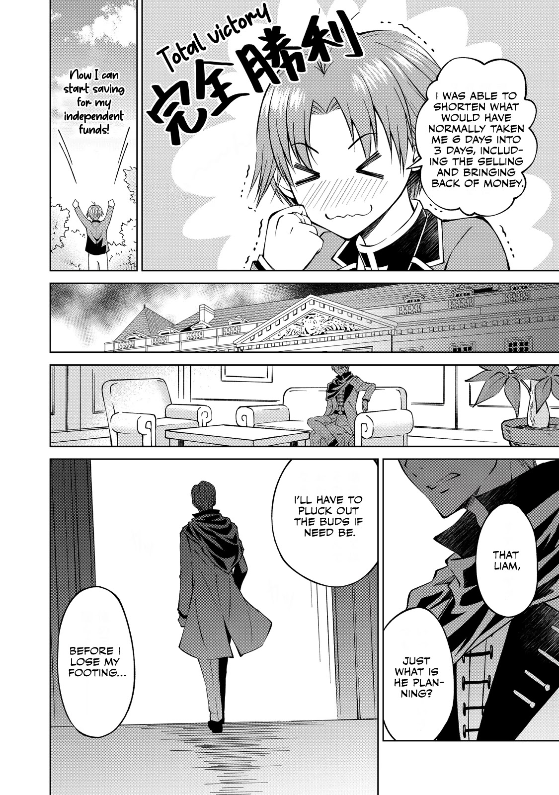My Noble Family Is Headed for Ruin, so I May as Well Study Magic in My Free Time Chapter 4 page 29 - Chapter 4