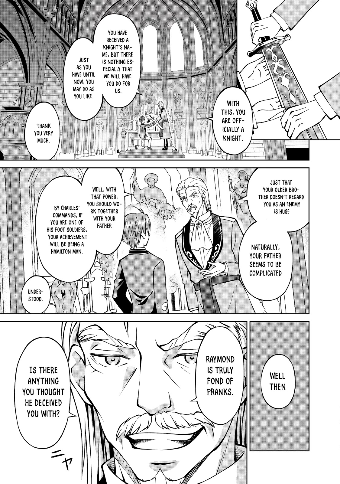 My Noble Family Is Headed for Ruin, so I May as Well Study Magic in My Free Time Chapter 5 page 22 - Chapter 5