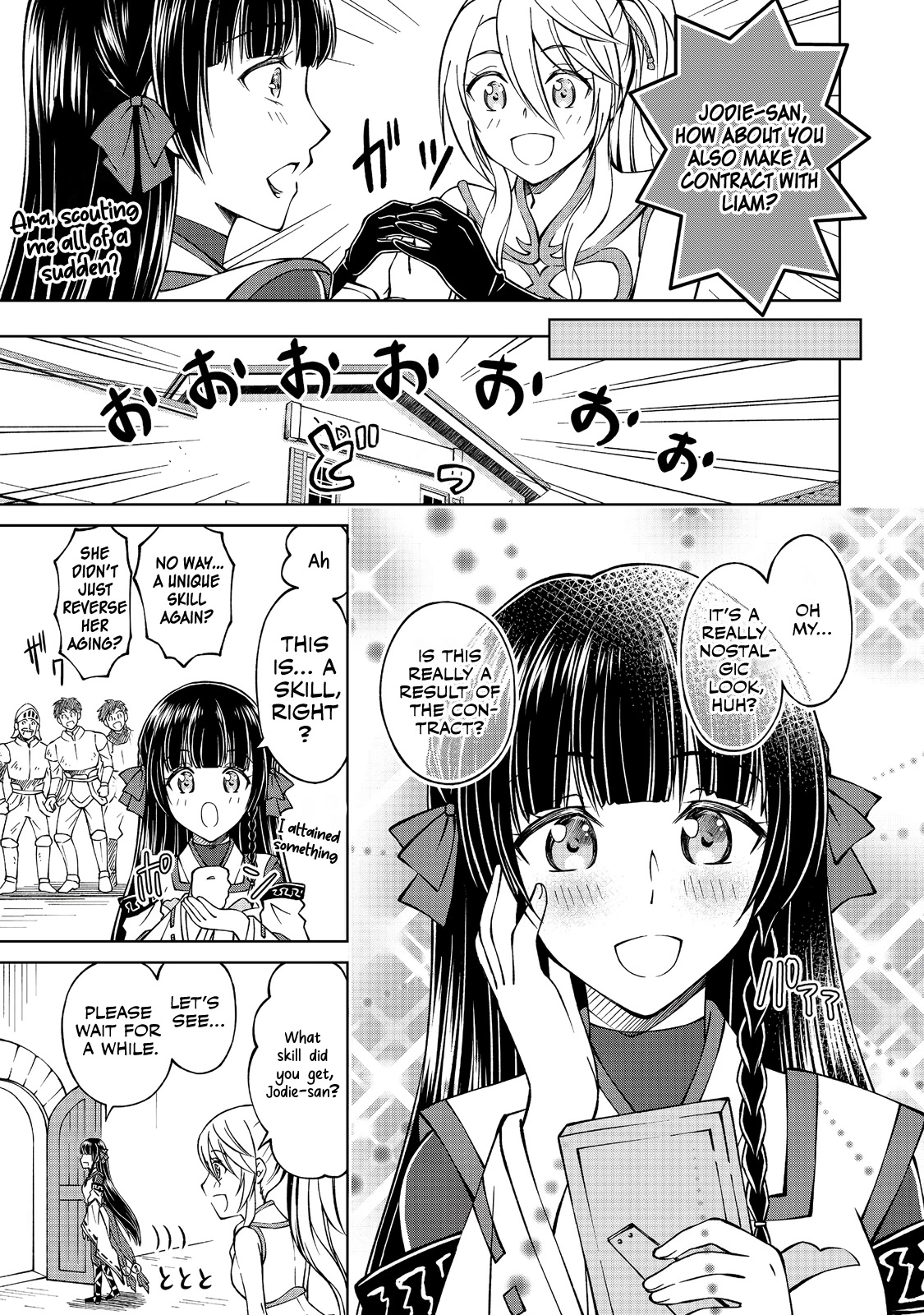 My Noble Family Is Headed for Ruin, so I May as Well Study Magic in My Free Time Chapter 6 page 20 - Chapter 6