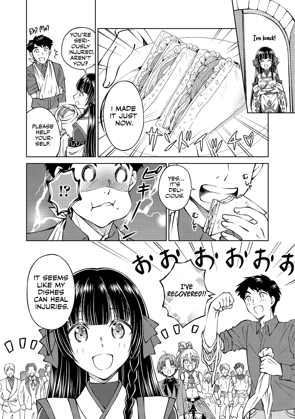 My Noble Family Is Headed for Ruin, so I May as Well Study Magic in My Free Time Chapter 6 page 21 - Chapter 6