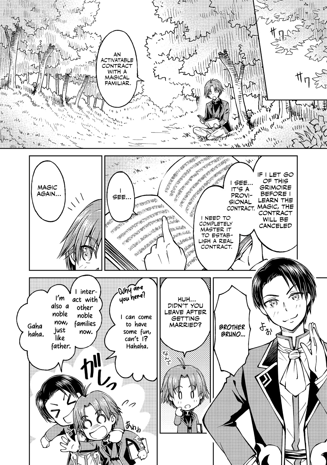 My Noble Family Is Headed for Ruin, so I May as Well Study Magic in My Free Time Chapter 7 page 13 - Chapter 7