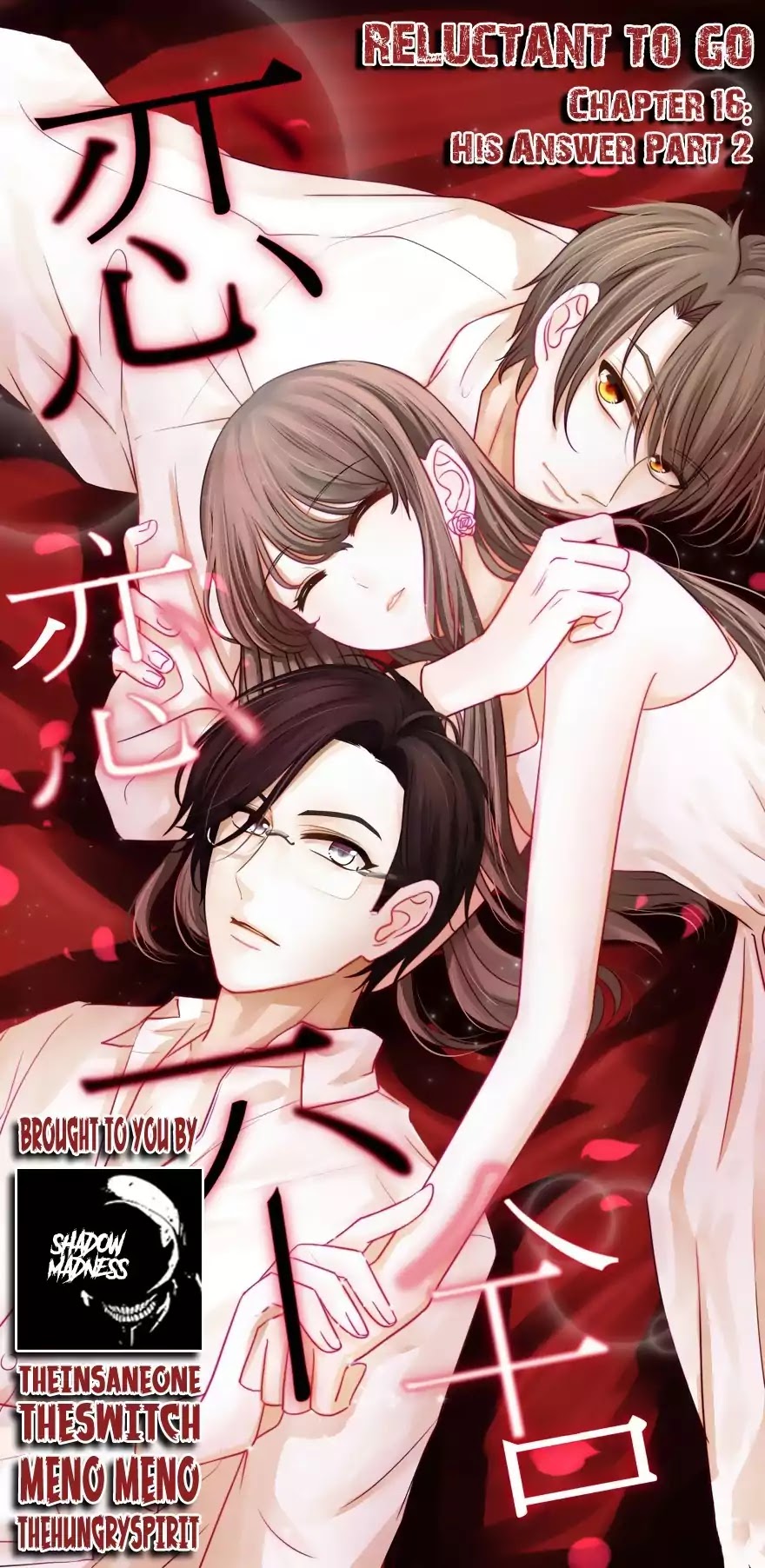 My Obsession Won't Let Me Leave Chapter 16 page 2 - Chapter 16: His Answer Part 2