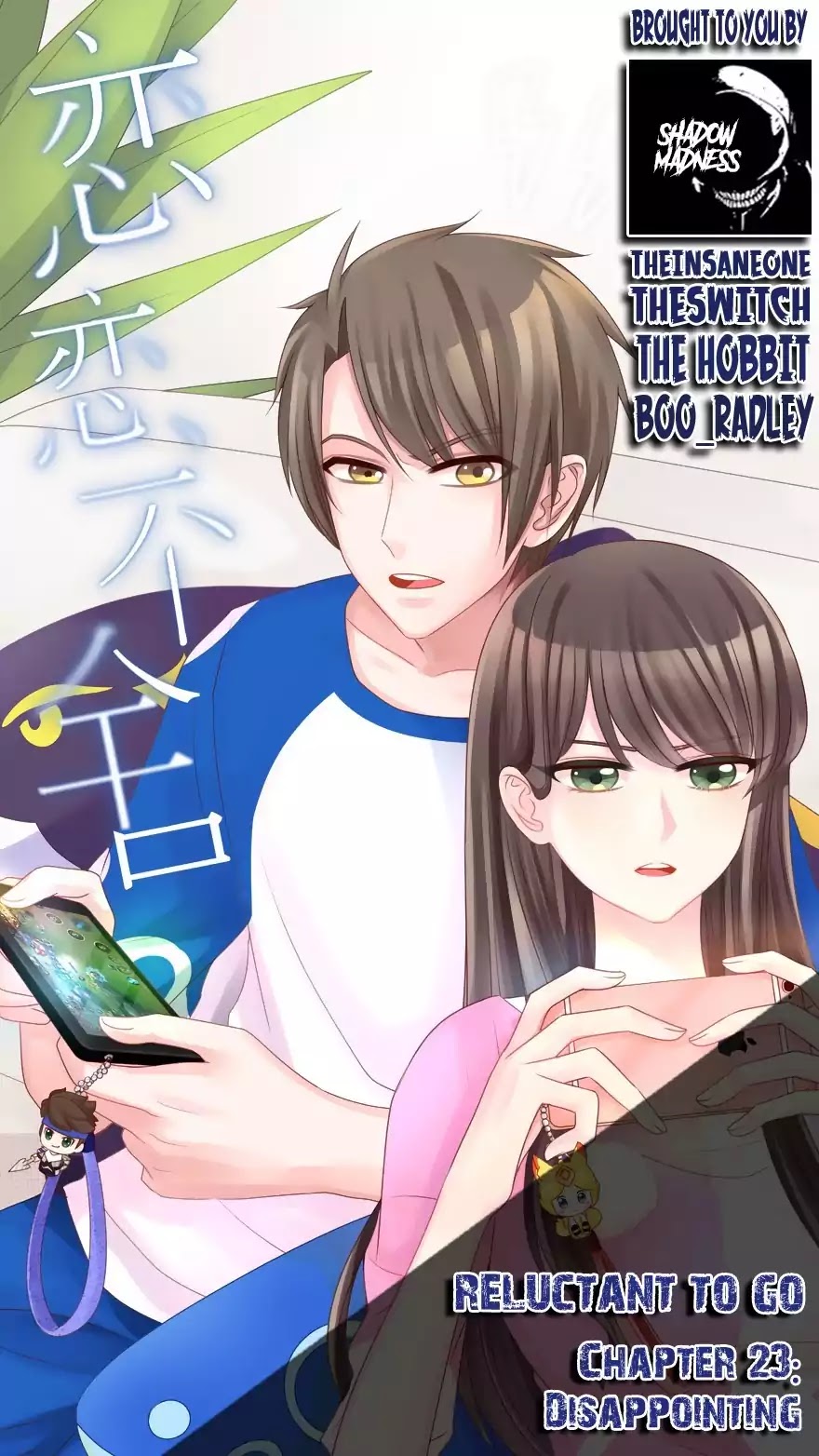 My Obsession Won't Let Me Leave Chapter 23 page 2 - Chapter 23: Disappointing