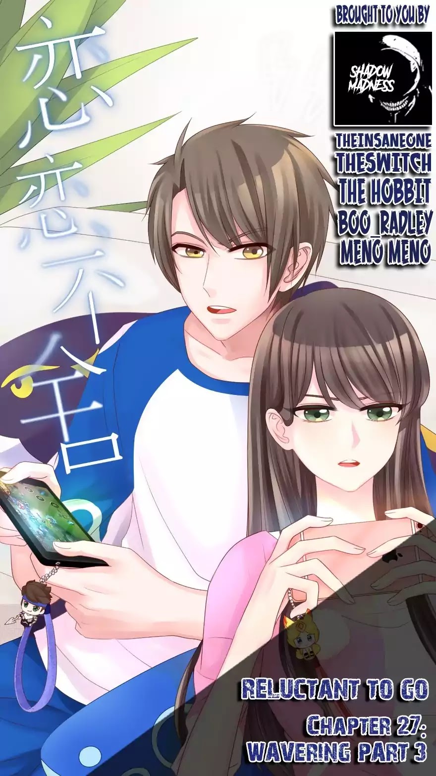 My Obsession Won't Let Me Leave Chapter 27 page 2 - Chapter 27: Wavering Part 3