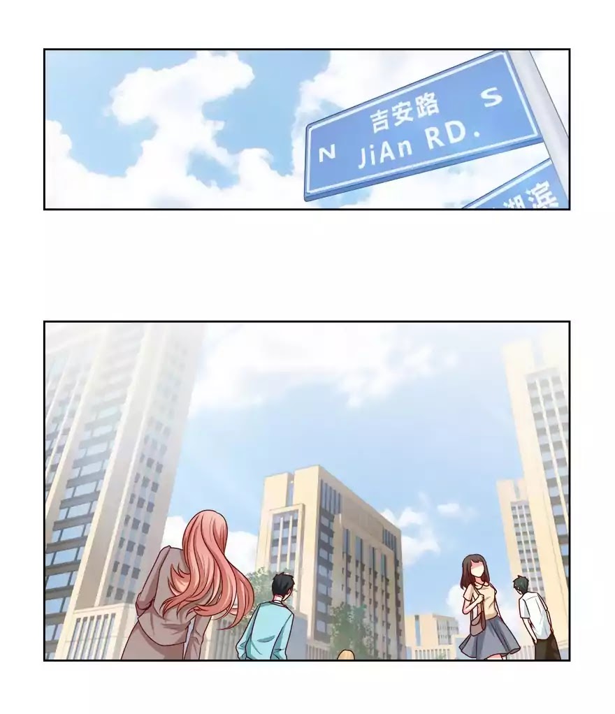 My Obsession Won't Let Me Leave Chapter 27 page 6 - Chapter 27: Wavering Part 3