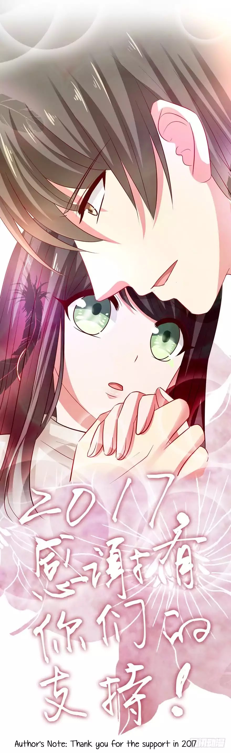 My Obsession Won't Let Me Leave Chapter 38 page 1 - Chapter 38: Let's meet in 18 years!